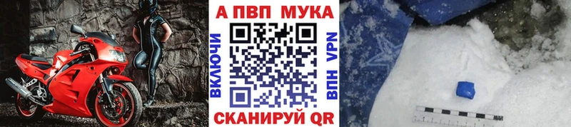 Alfa_PVP кристаллы Нижние Серги