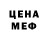 Амфетамин VHQ sea evo