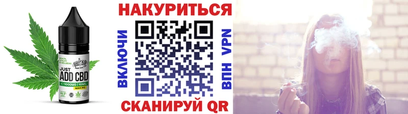 Печенье с ТГК марихуана  Нижние Серги 