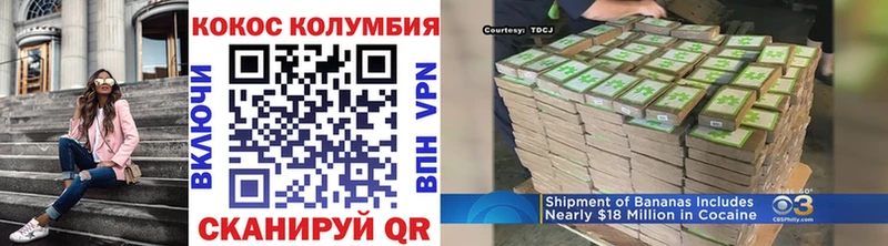 где найти   Нижние Серги  Cocaine 97% 