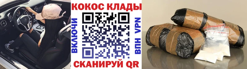 Кокаин Fish Scale Нижние Серги