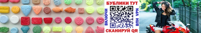 ЭКСТАЗИ 300 mg  shop телеграм  Нижние Серги 
