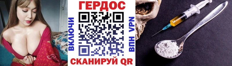 Героин гречка  omg ONION  Нижние Серги 