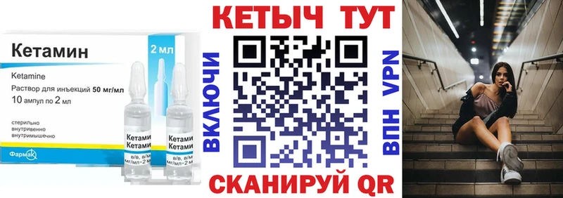 купить наркоту  Нижние Серги  Кетамин ketamine 