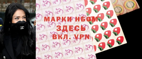 спайс Абинск