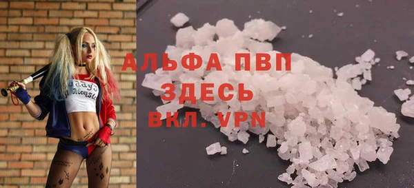 трава Алексеевка