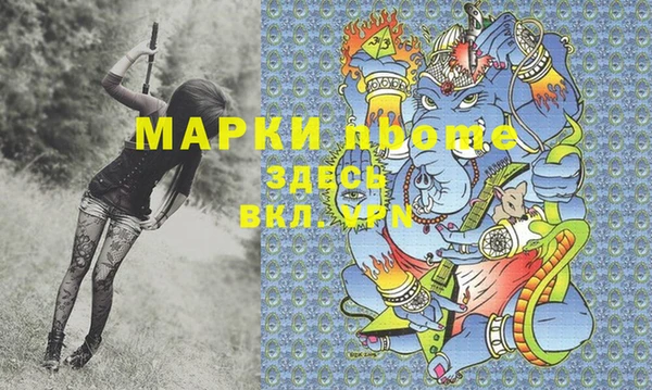 спайс Абинск