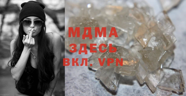 дистиллят марихуана Абдулино