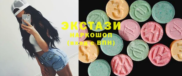 эйфоретик Алексин