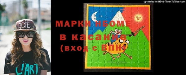 трава Алексеевка