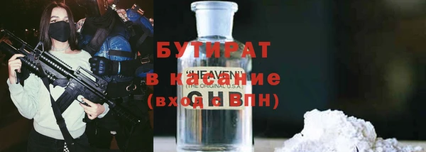 спайс Абинск