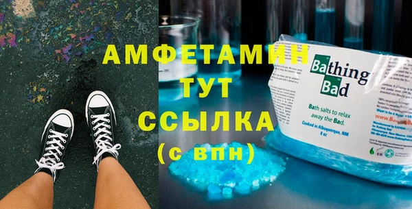 стафф Алзамай