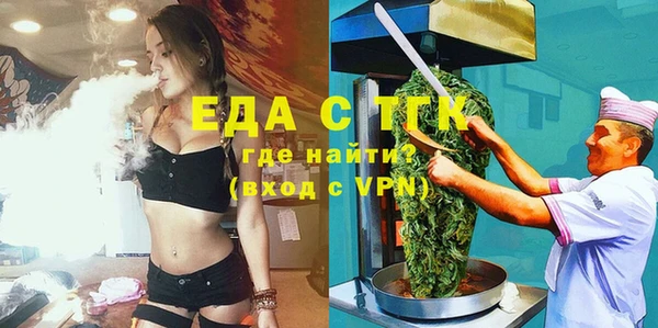 трава Алексеевка
