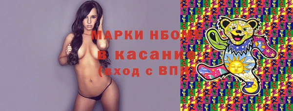 спайс Абинск