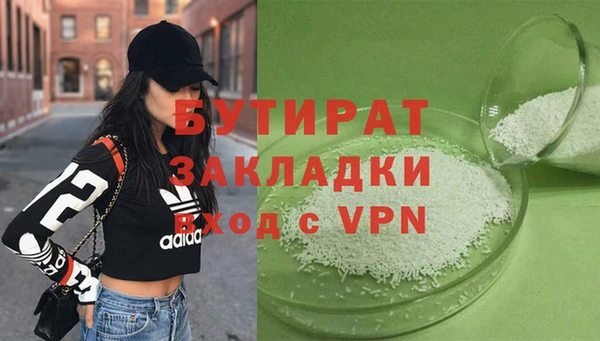 стафф Алзамай