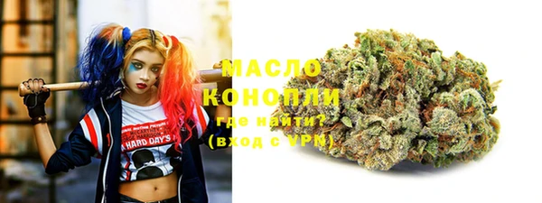 дистиллят марихуана Абдулино