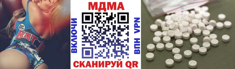 МДМА VHQ дарнет шоп Нижние Серги