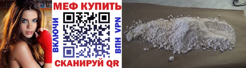 МЯУ-МЯУ 4 MMC  цены   ссылка на мегу tor  Нижние Серги 