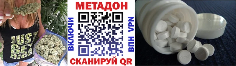 где продают наркотики  Нижние Серги  МЕТАДОН VHQ 